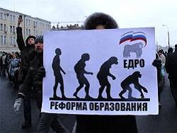 Владимир Путин - Елена Шмелева - Школьную систему опять готовят к модернизации - newsland.com - Россия