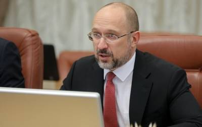 Денис Шмыгаль - Власти направят $2,7 млрд МВФ на соцвыплаты - korrespondent.net - Украина