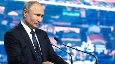 Владимир Путин - Дмитрий Песков - Путин примет участие в пленарном заседании ВЭФ - iz.ru - Россия - Израиль