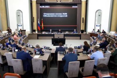 Детям-сиротам в Липецкой области будут компенсировать аренду жилья - lipetskmedia.ru - Липецкая обл. - Липецк