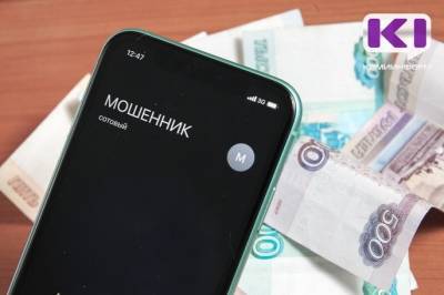 В Ухте 73-летний пенсионер сумел распознать телефонных мошенников - komiinform.ru - Россия - респ. Коми