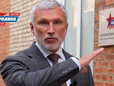 Алексей Журавлев - «Хватит кормить оглоедов!»: лидер партии «Родина» Алексей Журавлёв потребовал ликвидировать пенсионный и другие фонды - bloknot.ru - Россия