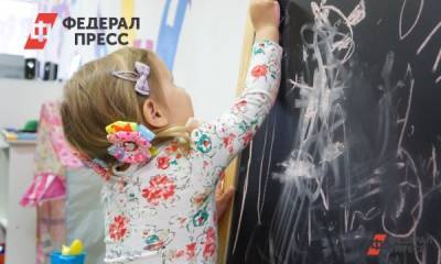Владимир Путин - Алексей Текслер - На Южном Урале запустили «большую стройку» детсадов и школ - fedpress.ru - Россия - Челябинская обл. - Челябинск