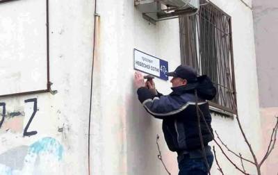 Геннадий Труханов - В суде Одессы отстояли название проспекта Небесной Сотни - korrespondent.net - Украина - Одесса