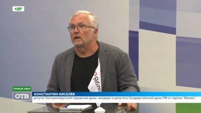 Константин Киселев - Дебаты трех партий на телевидении снова прошли в форме монолога - newdaynews.ru - Россия
