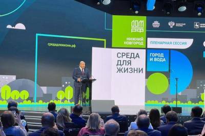 Михаил Мишустин - Проекты благоустройства Заполярья вновь в числе победителей Форума малых городов и исторических поселений - murmansk.mk.ru - Россия - Нижний Новгород - Мурманская обл. - Заозерск