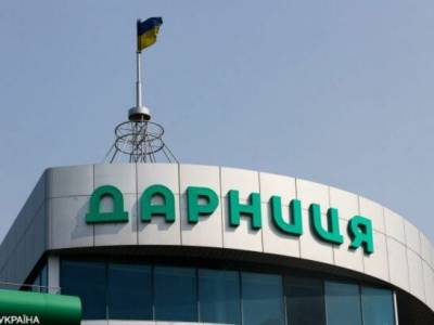 Директор по развитию Борщаговского химфармзавода заплатила компании "Дарница" 250 тыс. фунтов за судебные расходы в Лондоне - gordonua.com - Украина - Англия - Лондон