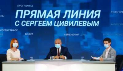 Сергей Цивилев - Губернатор Кузбасса ответил на вопросы о росте цен на бензин и продукты - gazeta.a42.ru - Кузбасс