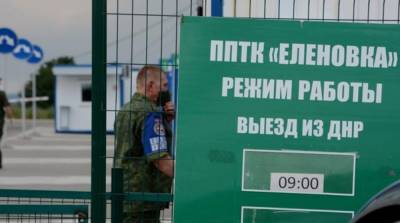 Владимир Зеленский - Боевики на один день откроют КПВВ под Донецком - ru.slovoidilo.ua - Украина - ДНР - Донецкая обл.