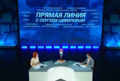 Кузбассовцы пожаловались губернатору на нехватку врачей и очереди в поликлиниках - gazeta.a42.ru - Прокопьевск
