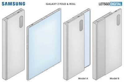Следующий Galaxy Z Fold может получить раскладывающийся дисплей - techno.bigmir.net - Патент