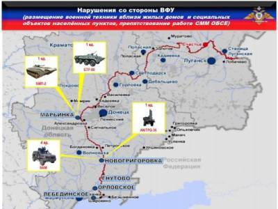 Военные НМ ДНР находятся в готовности к адекватному реагированию на провокации ВСУ - eadaily.com - Украина - ДНР - Александровка