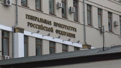 ФАН требует признать Фонд имени Белля нежелательной в России организацией - inforeactor.ru - Москва - Россия - Екатеринбург - Свердловская обл.