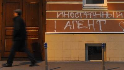 Дмитрий Песков - Дмитрий Песков напомнил о возможности выхода из статуса иностранного агента - 5-tv.ru - Россия