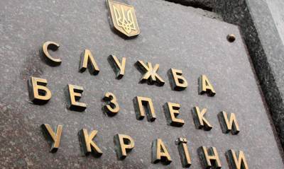 СБУ объявила подозрение одному из руководителей «Партии регионов» в Херсонской области - capital.ua - Украина - Крым - Херсонская обл.
