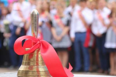 В Северной Осетии посвященные Дню знаний линейки пройдут 4 сентября - kavkaz.mk.ru - респ. Алания