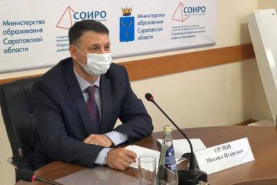 Михаил Орлов - Михаил Орлов о педагогах-целевиках: Ситуация скандальная - saratov.mk.ru - Саратов