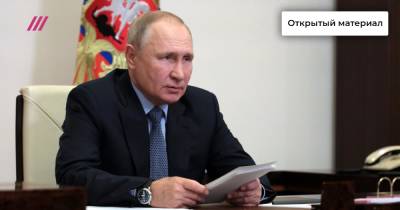 Алексей Венедиктов - «Сдетонировало обнуление»: Алексей Венедиктов о том, как Путин делает из России «осажденную крепость» - tvrain.ru - Россия