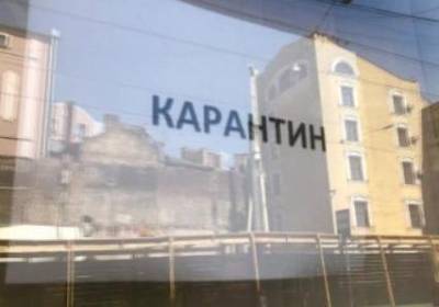 Игорь Кузин - Локдаун в Украине прогнозируют на ноябрь: в Минздраве объяснили, почему - kp.ua - Украина
