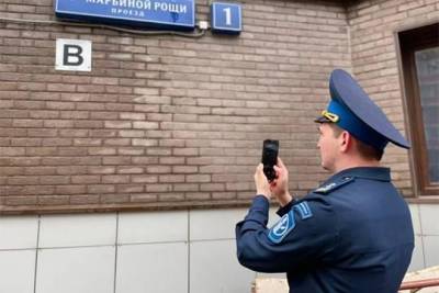 Класс энергетической эффективности в этом году получили около 4 тысяч домов - versia.ru - Москва