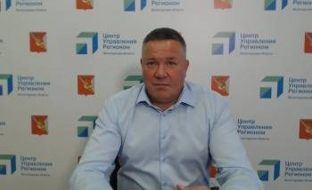 Губернатор Вологодской области, начиная онлайн-трансляцию, поприветствовал только череповчан - vologda-poisk.ru - Вологодская обл. - Вологда
