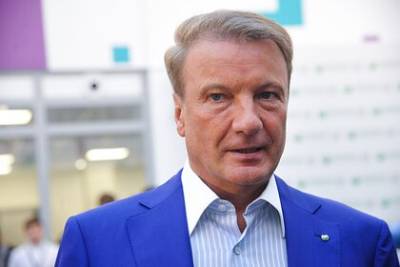 Герман Греф - Греф уточнил темы для обсуждения на Восточном экономическом форуме - lenta.ru - Россия - Китай - США