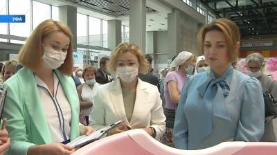 В Уфе стартовала выставка-форум «Мир семьи и детства» - bash.news - Уфа