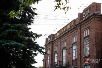 Евгений Поторочин - ​В Екатеринбурге не нашлось желающих отремонтировать общежитие УГГУ за 120 миллионов - novosti-dny.com - Екатеринбург - Уральск