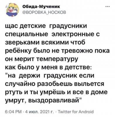 Guns N' Roses - Welcome To The Jungle на фортепиано Градусник Олды здесь? Рики Джервэйс о религии Как можно здесь жить??… - skuke.net - Русь - Интересно