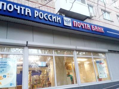 В Петербурге «Почта России» отстранила от работы набросившуюся на клиентку сотрудницу - abnews.ru - Россия - Санкт-Петербург