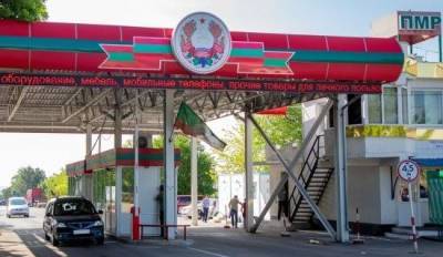 В Украину не будут пускать авто с номерами непризнанного Приднестровья - odessa-life.od.ua - Украина - Молдавия - Тирасполь - Приднестровье