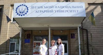 Луганський національний аграрний університет святкує 100-річний ювілей - cxid.info