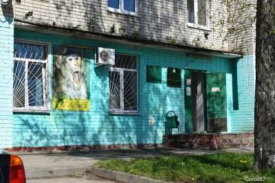 «Смоленский зоопарк» организует акцию к 1 сентября - rabochy-put.ru - Смоленск