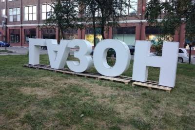 Какие активности ждут туляков 27 августа на «Газоне» - tula.mk.ru - Тула