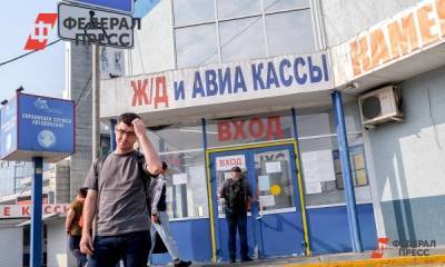 В Росстате рассказали, куда чаще всего переезжают жители Дальнего Востока - fedpress.ru - Москва - Россия - Китай - Украина - Санкт-Петербург - Краснодарский край - Московская обл. - Таджикистан - Владивосток