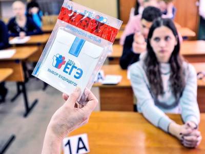 В России изменят ЕГЭ по всем предметам - u24.ru - Россия