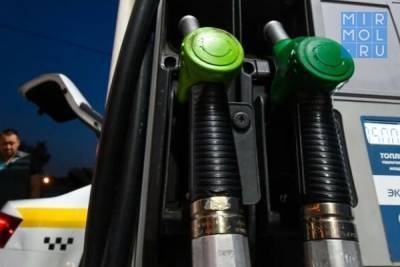Махачкала все еще возглавляет антирейтинг по ценам на бензин среди столиц регионов СКФО - mirmol.ru - Новосибирск - Махачкала - респ. Дагестан - Южно-Сахалинск - окр. Скфо