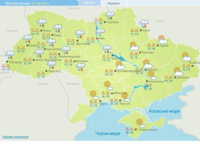 Половину Украины зальют дожди: погода 27 августа - narodna-pravda.ua - Украина