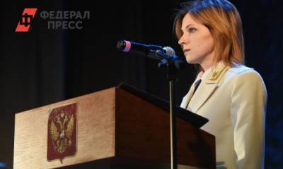 Наталья Поклонская - Стала известна новая должность Поклонской - fedpress.ru - Москва - Россия - Крым - Симферополь - Кабо Верде