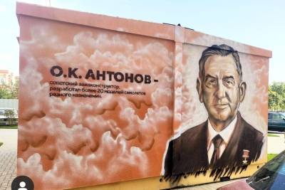 На трансформаторной станции в Краснодаре изобразили авиаконструктора Олега Антонова - kuban.mk.ru - Краснодар