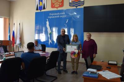 В Поронайском районе провели 37-е заседание собрания - sakhalin.info - Сахалинская обл.
