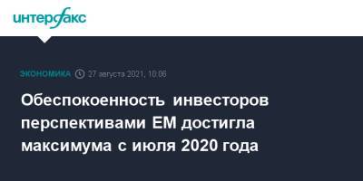 Обеспокоенность инвесторов перспективами EM достигла максимума с июля 2020 года - interfax.ru - Москва - Россия