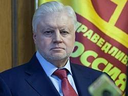 Владимир Путин - Сергей Миронов - В России хотят ежемесячно выплачивать по 10 тысяч рублей каждому члену семьи с детьми - newsland.com - Россия