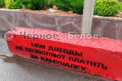 Российский пенсионер умер после вымогательств коммунальщиков - lenta.ru - Магнитогорск