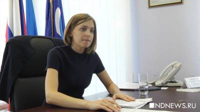 Наталья Поклонская - Поклонская высказалась о назначении послом. Кадровый вопрос обсудят в Госдуме - newdaynews.ru - Россия - Крым - Кабо Верде