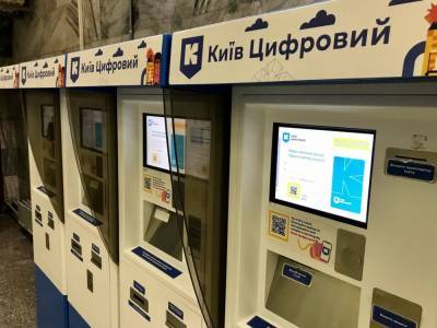 КМДА: За серпень транспортною картою в Києві скористалися 12 млн разів, QR-квитками — 5 млн разів - itc.ua - Украина - місто Київ