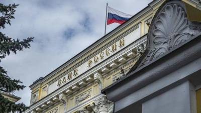 Центробанк попросили увеличить налоговый вычет по ИИС в 2,5 раза - iz.ru - Россия - Израиль