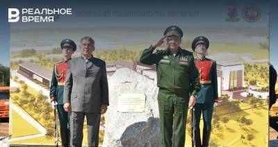 Сергей Шойгу - Рустам Минниханов - Минниханов и Шойгу дали старт строительству военного госпиталя в Казани - realnoevremya.ru - Россия - респ. Татарстан - Казань