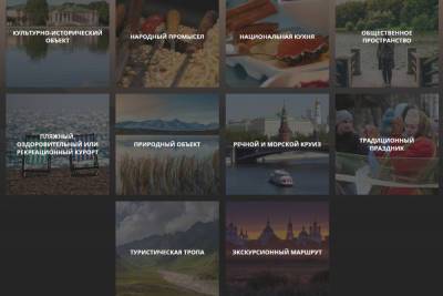 В конкурсе National Geographic Traveler участвуют проекты из Тверской области - tver.mk.ru - Россия - Тверская обл.