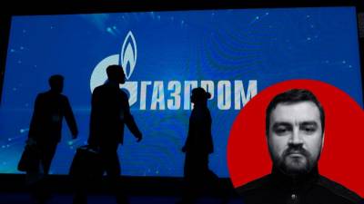 Сергей Макогон - Беды "Газпрома" и хитроумные (нет) хохлы - geo-politica.info - Украина